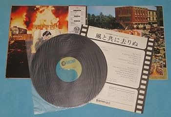 Amazon.co.jp: 1977年製 MGMレコード LPレコード 映画「風と共に